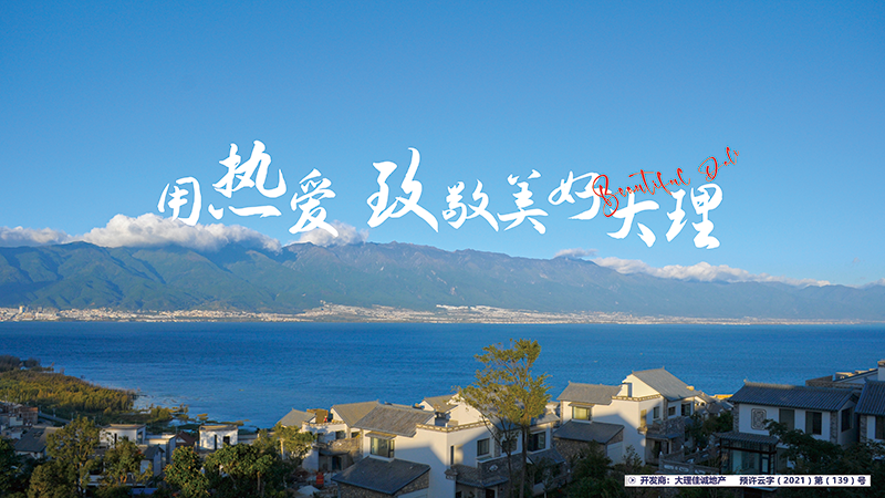 海景別墅.png